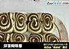 抹茶蝴蝶卷的做法
