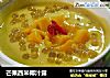 芒果西米椰汁露的做法