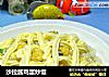 沙拉酱鸡蛋炒饭的做法