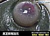 黑芝麻糊汤元的做法