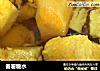 番薯糖水的做法