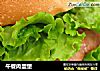 午餐肉蛋堡的做法