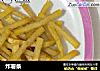 炸薯条做法(3)的做法