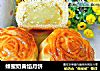 蜂蜜奶黄馅月饼的做法