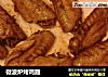 微波炉烤鸡翅的做法