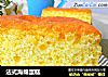 法式海绵蛋糕做法(3)的做法