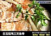 白玉菇炖三文鱼骨的做法