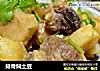 排骨焖土豆的做法