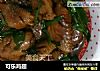 可乐鸡翅的做法