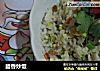 腊香炒饭的做法