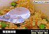 青豆猪排饭的做法