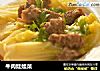 牛肉娃娃菜的做法