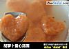 胡萝卜爱心汤圆的做法