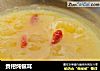 贡柑炖银耳的做法