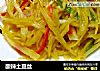 酸辣土豆丝的做法