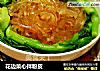 花边菜心拌粉皮的做法