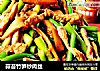 蒜苔竹笋炒肉丝的做法
