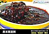 黑米黑豆粥的做法