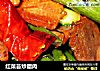 红菜苔炒腊肉的做法