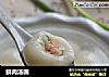 鲜肉汤圆的做法