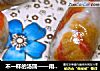 不一样的汤圆——雨花石豆沙汤圆的做法