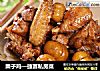 栗子鸡—捷赛私房菜的做法