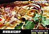 黑椒肠磨菇披萨的做法