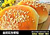 全奶花生餐包的做法