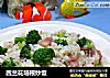 西兰花培根炒饭的做法