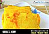 鲜奶玉米饼的做法