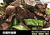 尖椒炒猪肺的做法