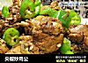 尖椒炒鸡公的做法