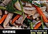炝拌杏鲍菇的做法