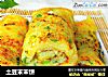 土豆末末饼的做法