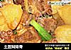 土豆焖排骨的做法