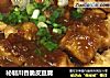 秘制川香脆皮豆腐的做法