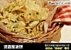烫面葱油饼的做法