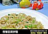 香葱白菜炒饭的做法