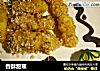 香酥甜蕉的做法