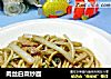 肉丝白菜炒面的做法