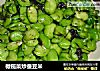 橄榄菜炒蚕豆米的做法