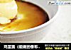 鸡蛋羹做法（23）的做法