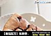 【番茄配方】焦糖香蕉芝士蛋糕——焦糖和香蕉的搭配很是不一般哦！的做法