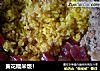 黄花糯米饭！的做法
