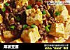 麻婆豆腐的做法