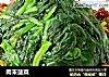 肉末菠菜的做法