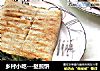 乡村小吃---挞煎饼的做法