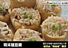糯米酿豆腐的做法
