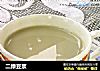 二绿豆浆的做法