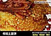 传统土豆饼的做法